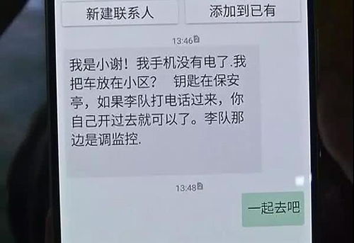 比特币丢失不立案的原因及解决建议