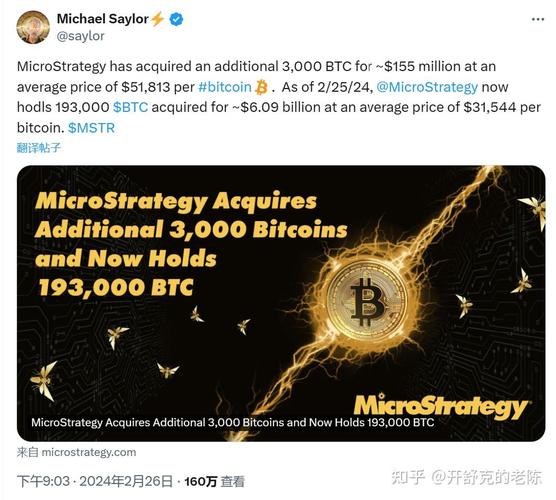 夸克链信与比特币