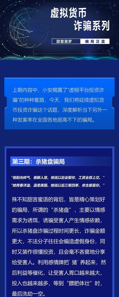 比特币是骗局为什么还不倒闭