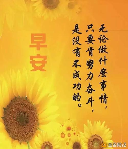 比特币祝福语