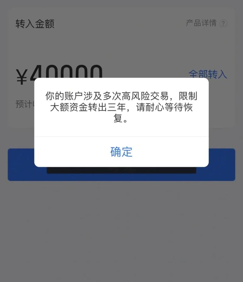 比特币能不能放进qq钱包