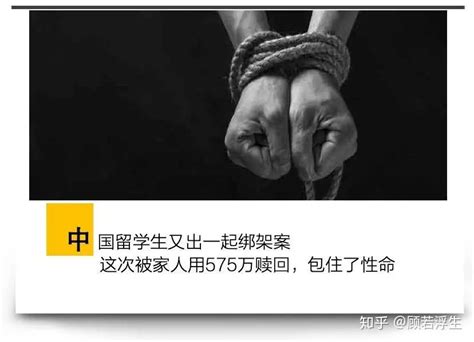 绑架比特币怎么破案