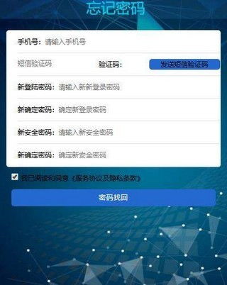 比特币软件叫什么