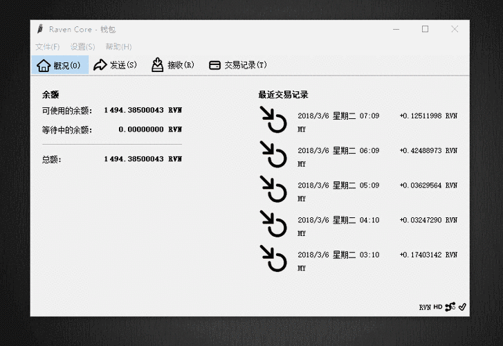 比特币钱包文件丢失