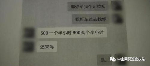 比特币被骗能报警吗