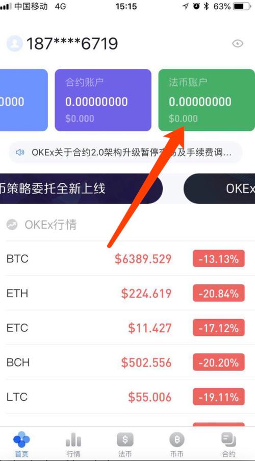 比特币开户需要多少资金