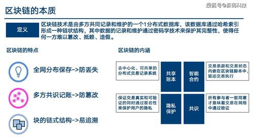 区块链安全共享百万富翁问题