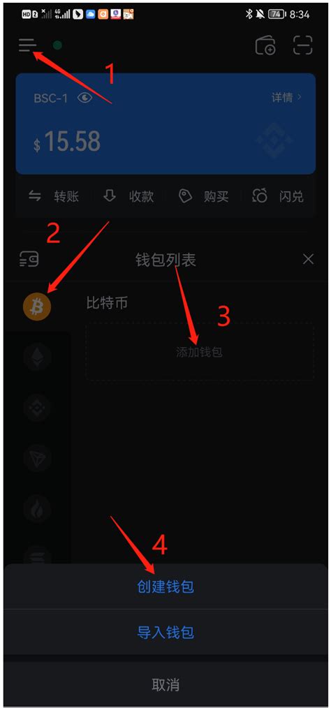 怎么设置比特币钱包余额