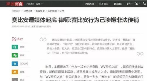 比特币领取骗局揭秘：警惕套路保护资金安全